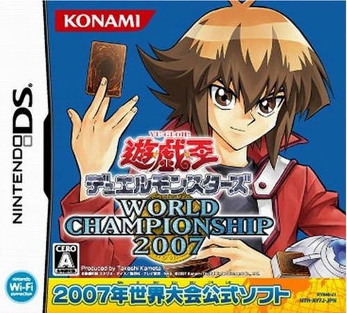游戲王世界冠軍2007漢化版下載